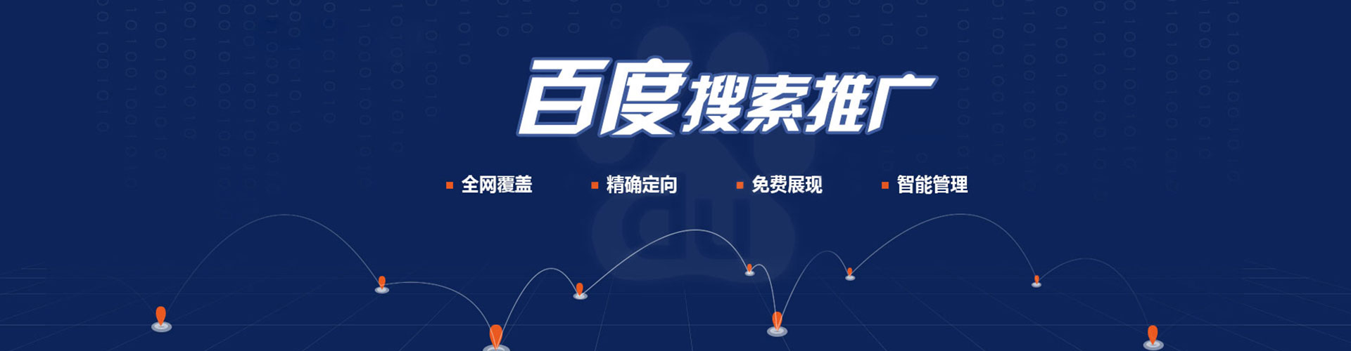乐东sem专员