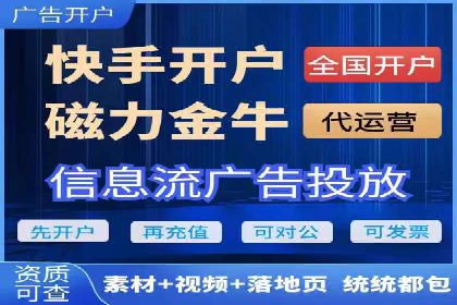 竞价账户优化：代运营公司如何提高转化率