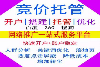 教育行业SEM推广策略：提升课程咨询量