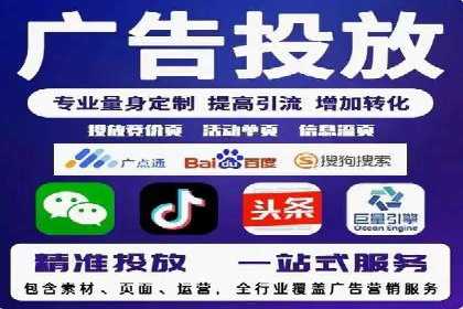 SEM竞价优化技巧：案例解析提升广告投放效果