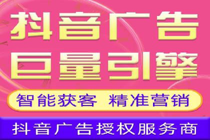 案例分享：信息流推广开户助力品牌知名度提升
